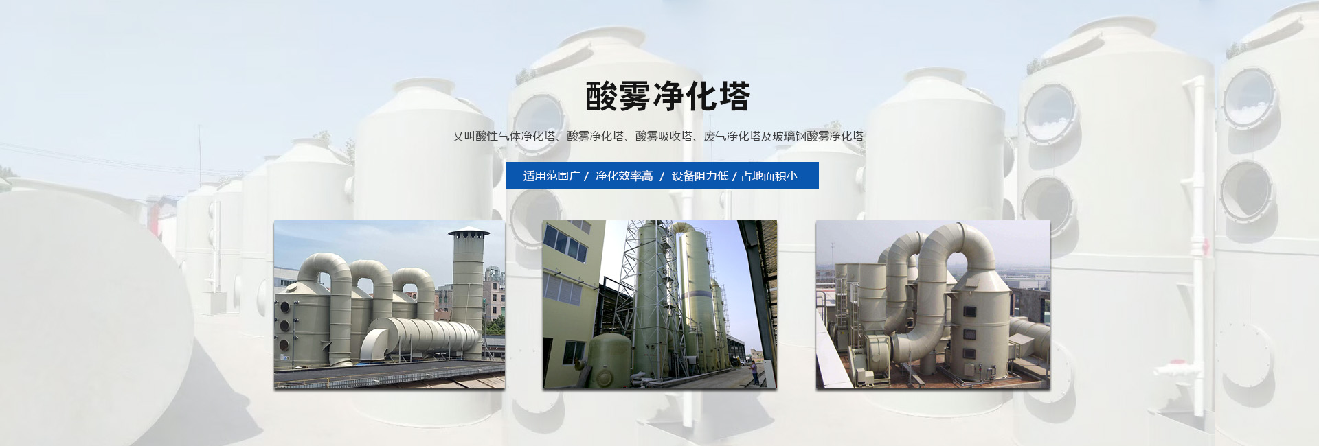 閉式冷卻塔廠(chǎng)家